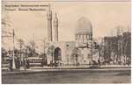 Church postcard 100